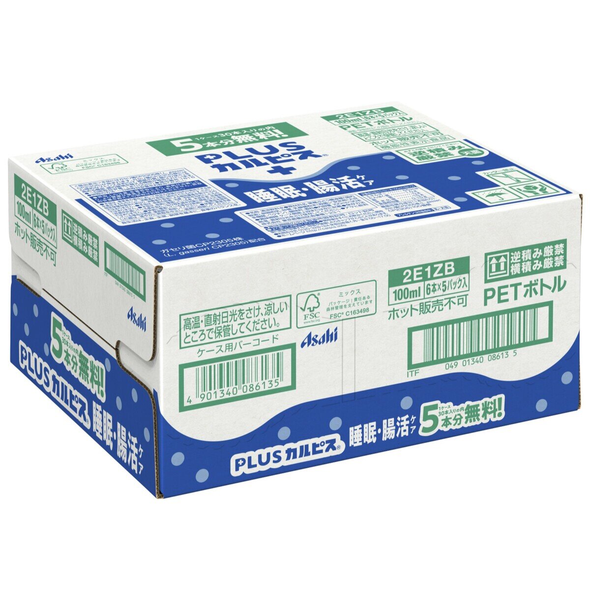 PLUS カルピス 100ml x 30本