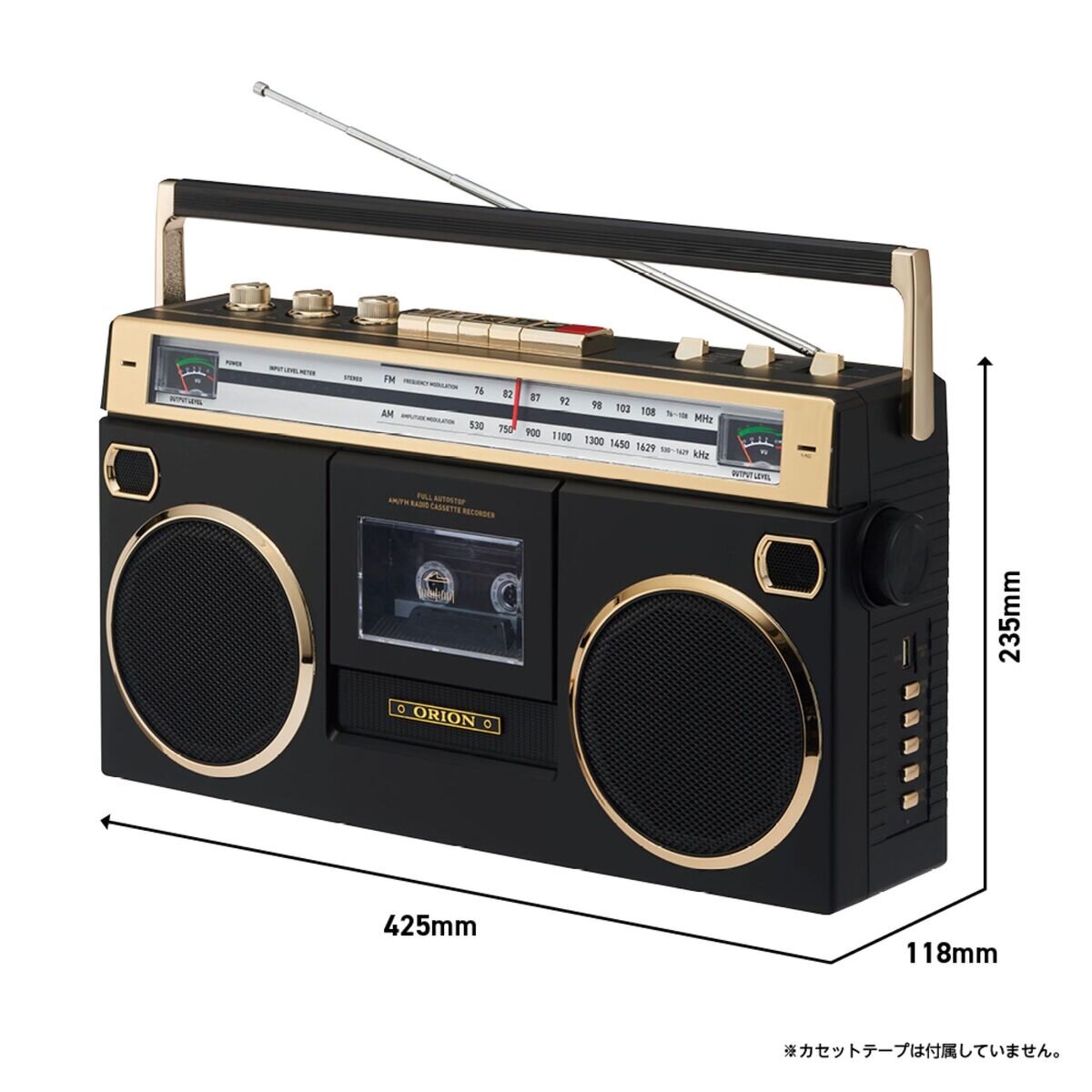オリオン Bluetooth®機能搭載ステレオラジオカセット SCR-B7