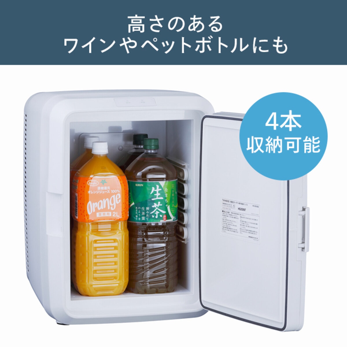 ツインバード2 電源式ポータブル適温ボックス L HR-EB08W | Costco Japan