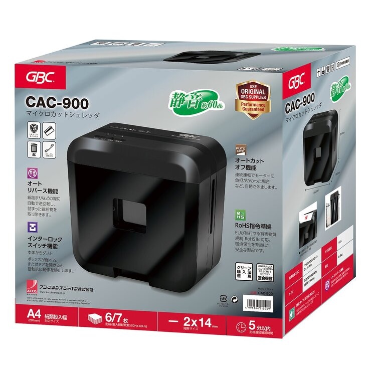 GBC アコ マイクロカットシュレッダ GBC アコ マイクロカットシュレッダ