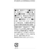 ラエスパニョーラ エクストラバージンオリーブオイル 2L ラエスパニョーラ エクストラバージンオリーブオイル 2L