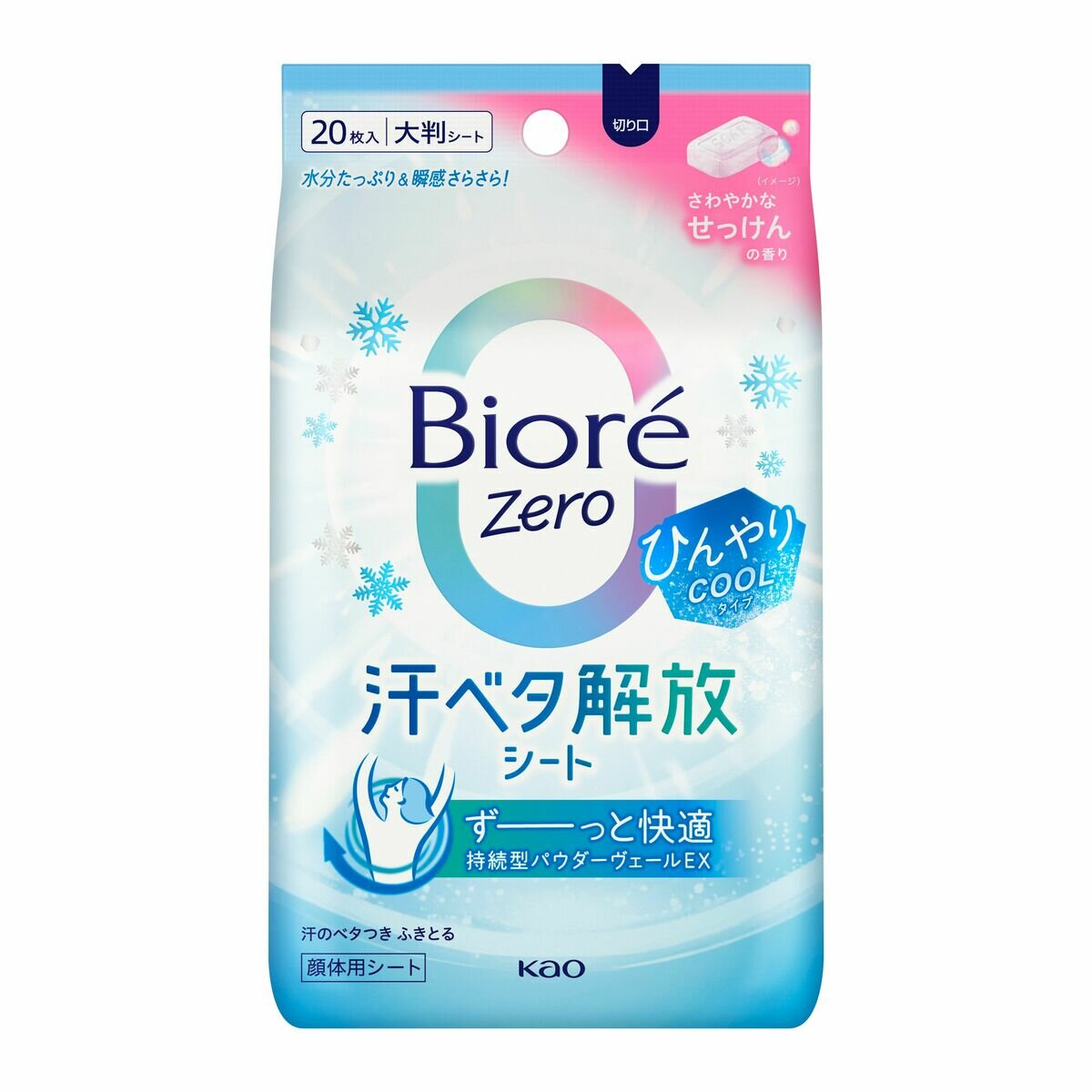 ビオレ Zero シート 80枚入り ビオレ Zero シート 80枚入り