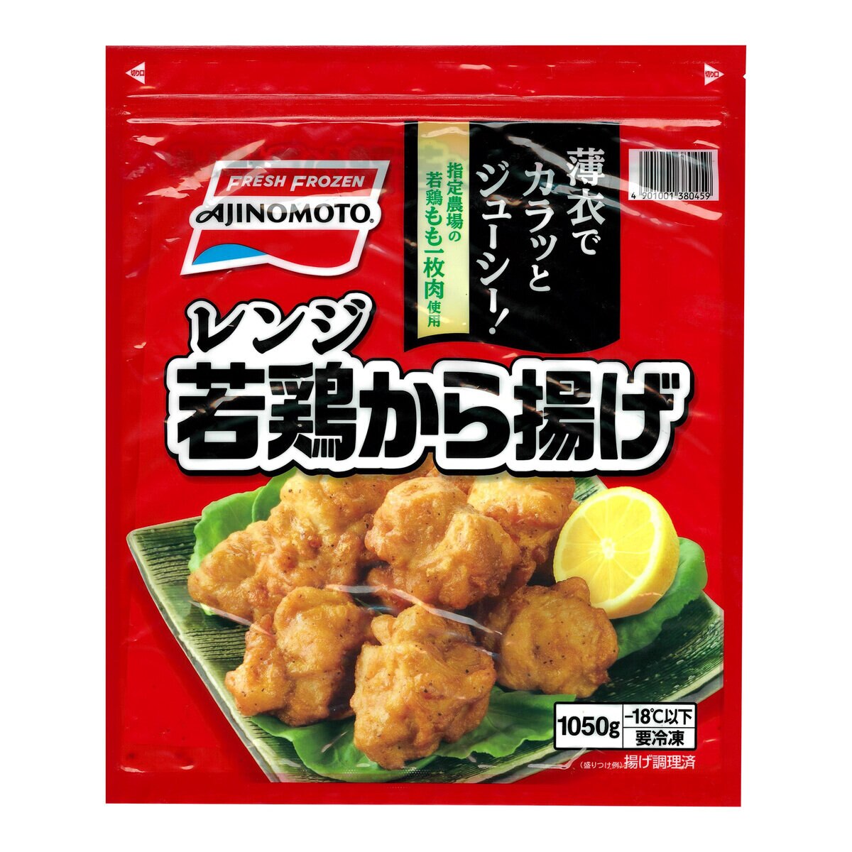 【冷凍】味の素 レンジ若鶏から揚げ 1050g