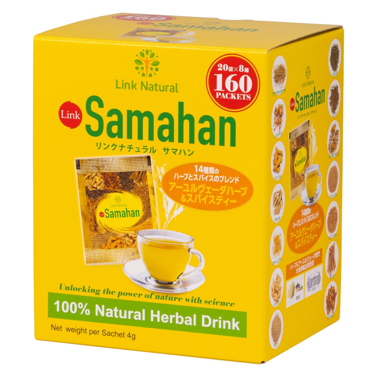 サマハン 100包(20包×5箱セット) Samahan リンクナチュラル サマハ