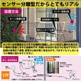 MTO サイレン 24時間センサー付＆ 3mケーブル 2本追加