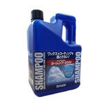 シュアラスター カーシャンプー 2L