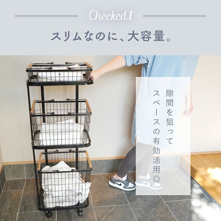 7Life ランドリーワゴン 3段タイプ ブラック