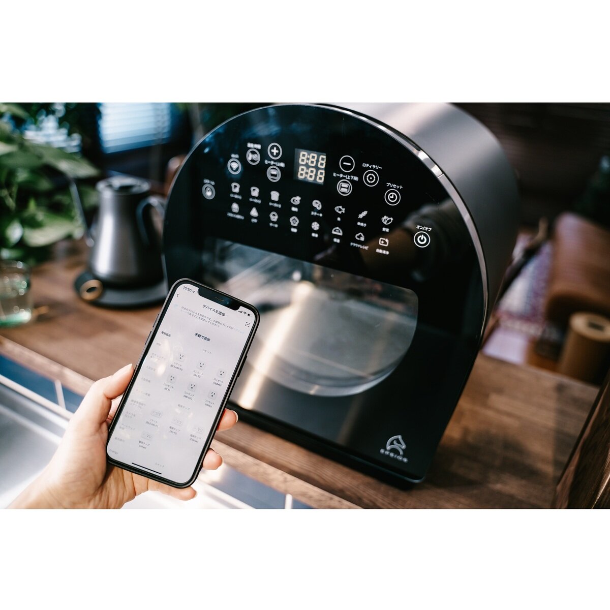 EPEIOS スマートノンフライオーブン CHEF AO502AGJP1