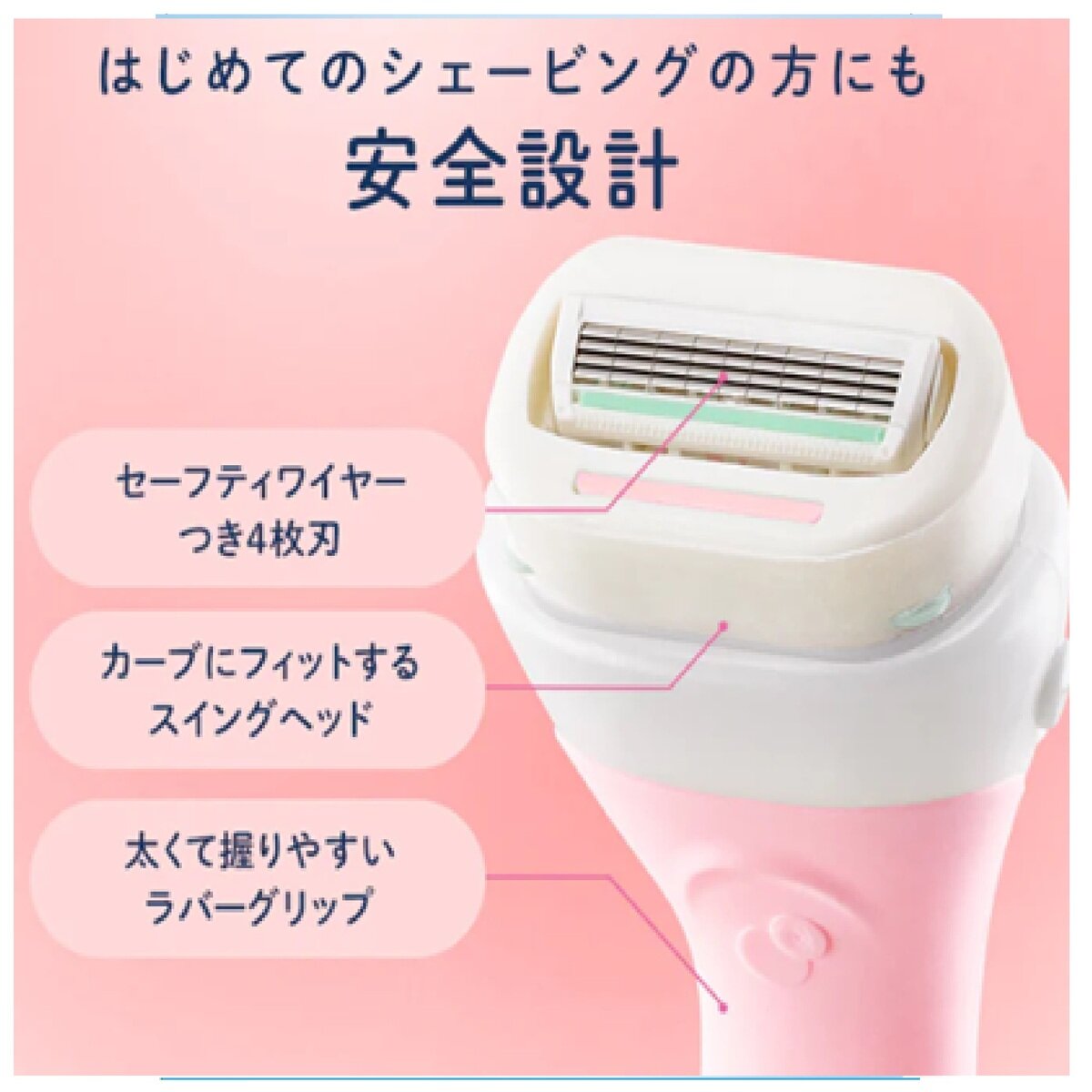 Schick (シック) イントゥイション クラブパック 本体+刃11個