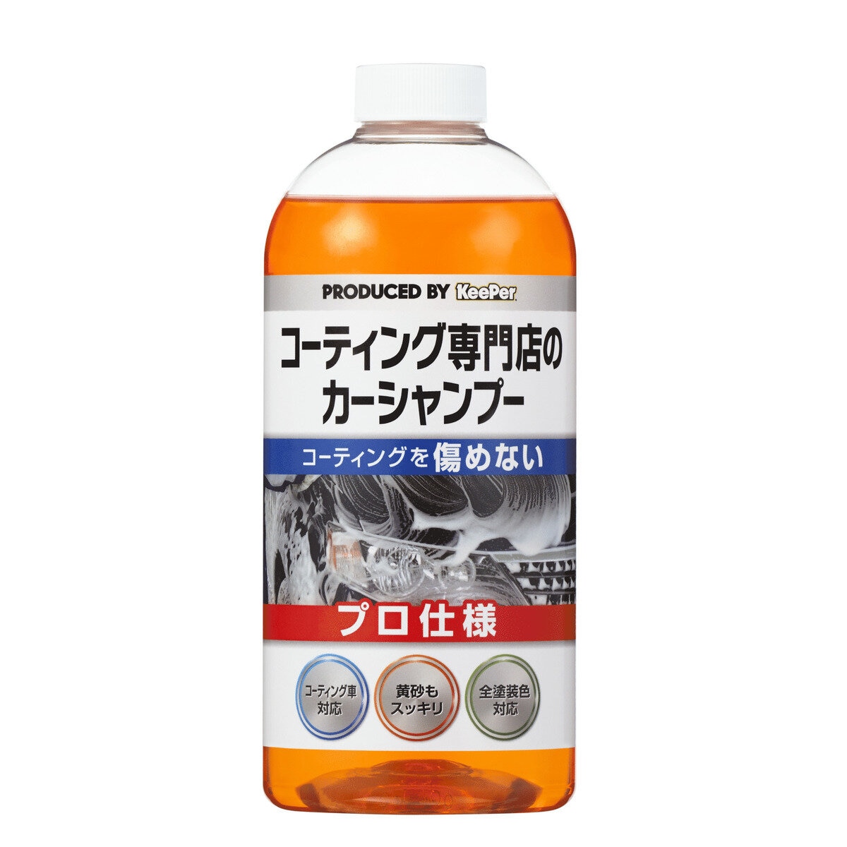 キーパー技研 コーティング専門店のカーシャンプー | Costco Japan