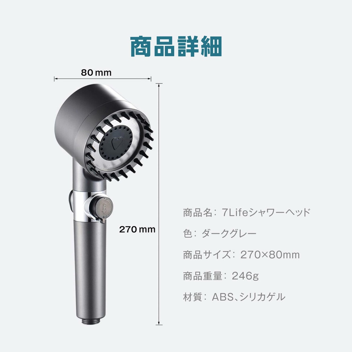 7Life シャワーヘッド zakka-062