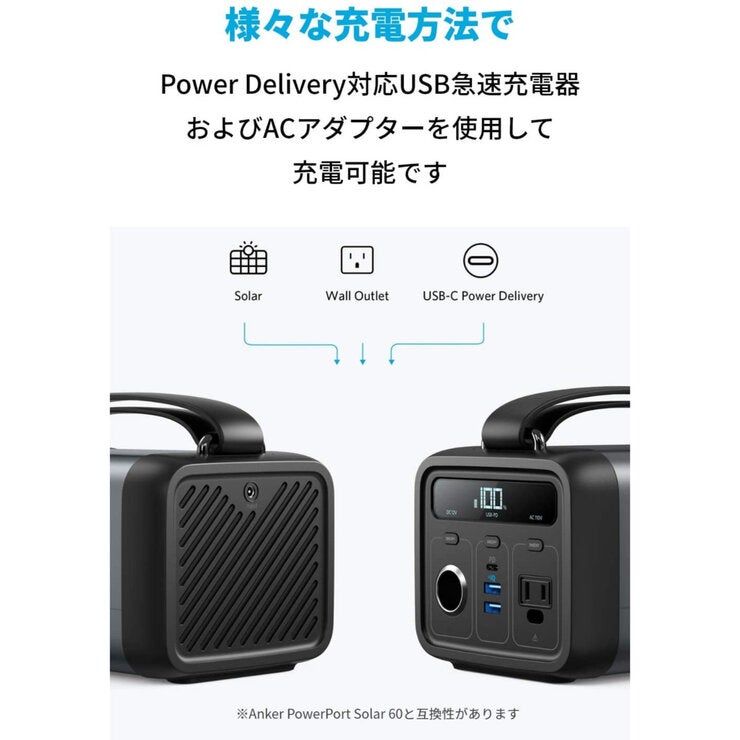 Anker（アンカー）PowerHouse 200 ポータブル電源 213Wh / 57600mAh A1702511