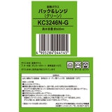 イワキ パック&レンジ 500ml 耐熱ガラス保存容器 グリーン