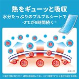 熱さまシート 子ども用 16枚