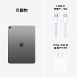 Apple iPad Air 11インチ M3 Wi-Fiモデル 512GB -スペースグレイ