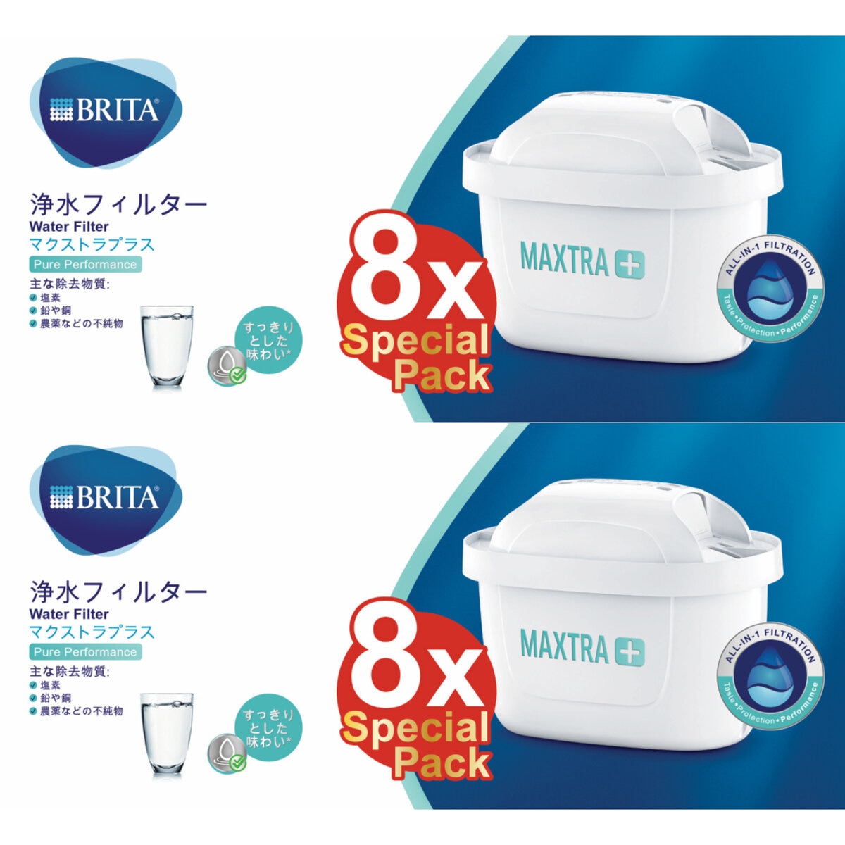ブリタ フィルターカートリッジ日本正規品 マクストラプラスカートリッジ 8個入り×2個セット | Costco J...