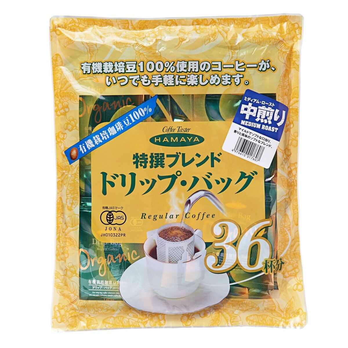ハマヤ 有機 ドリップバッグコーヒー 36袋 | Costco Japan
