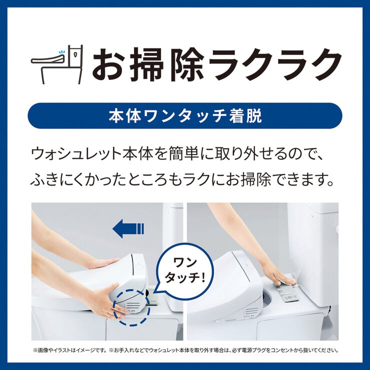 TOTO ウォッシュレットKMシリーズ 瞬間式温水洗浄便座 TCF8FM56 #SC1 パステルアイボリー