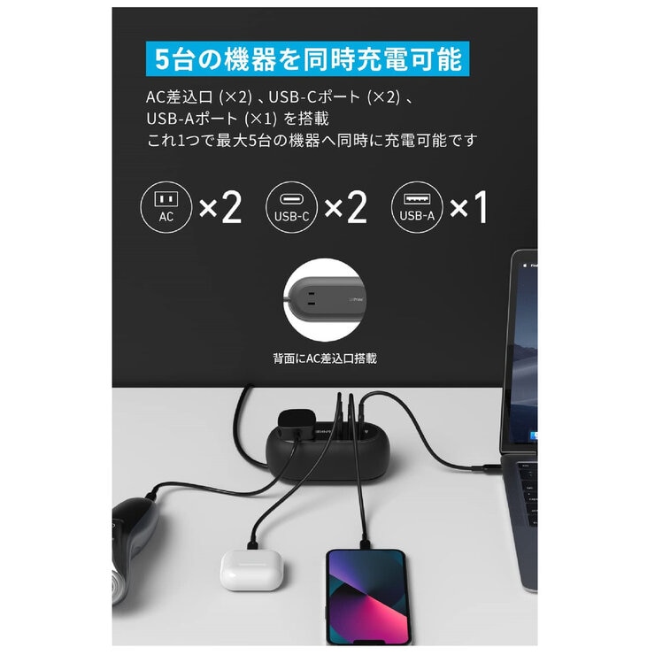 Anker(アンカー)615 GaNPrime™ USBパワーストリップ 5ポート 最大出力65W Anker(アンカー)615 GaNPrime™ USBパワーストリップ 5ポート 最大出力65W
