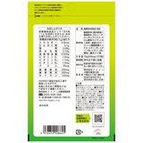 カロリー気にならないサプリ