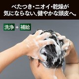 クリア フォーメン シャンプー 詰替え 1680g