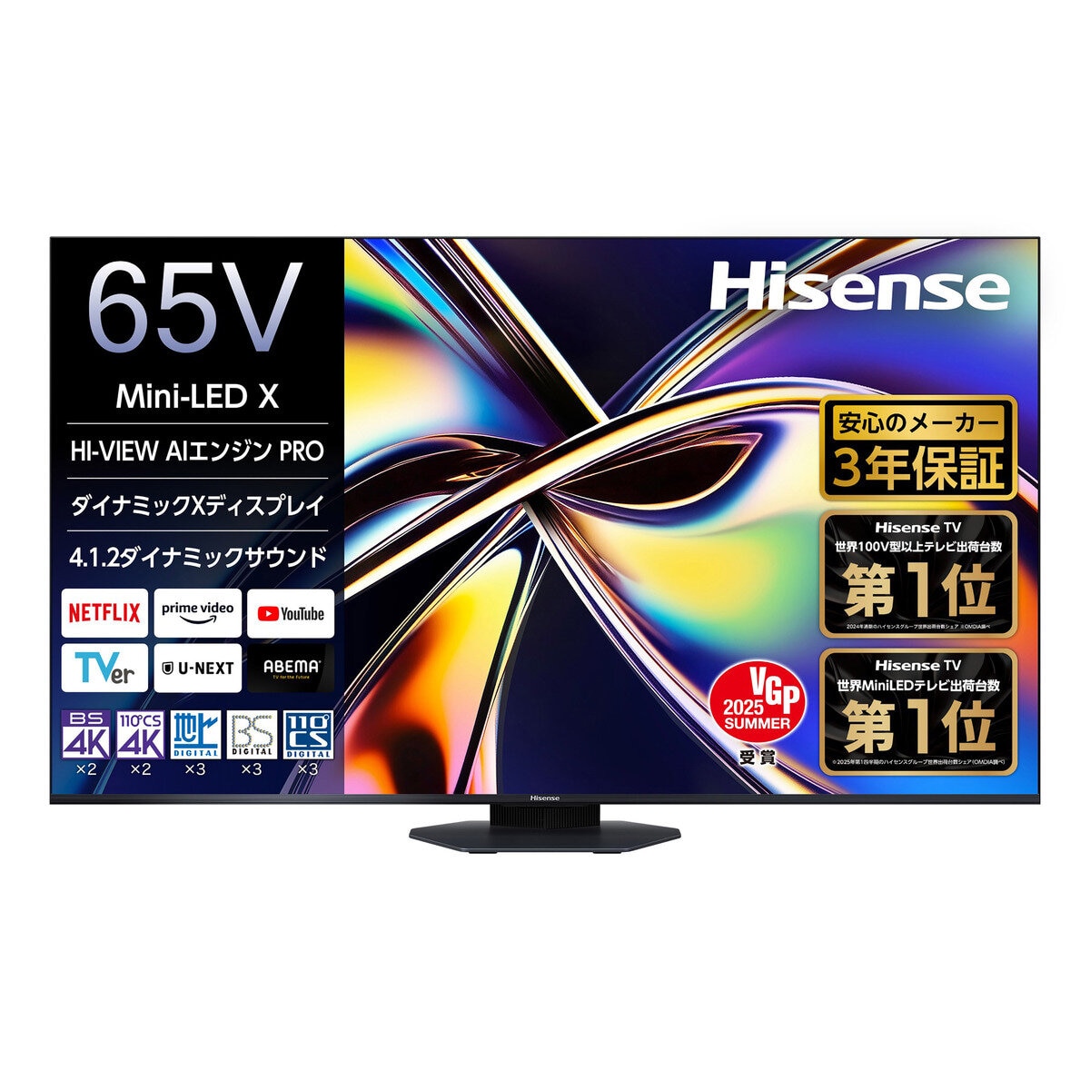 HISENSE 65U9R TV