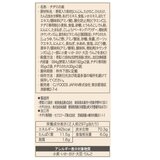 ビビゴ 韓飯チヂミの素 2パック
