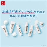 SANA なめらか本舗 豆乳イソフラボン配合の化粧水300ml & 乳液300mlセット