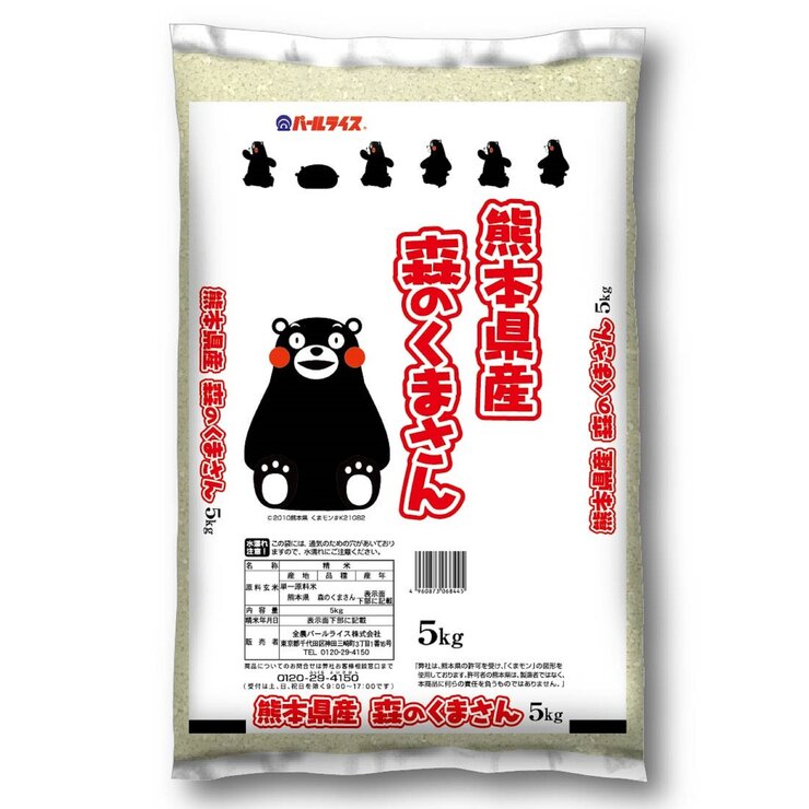 全農パールライス 熊本県産 森のくまさん 5kg 全農パールライス 熊本県産 森のくまさん 5kg