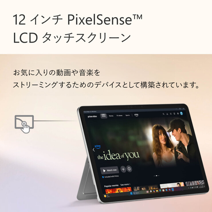 Microsoft laptop/Surface Pro 12インチ/Snapdragon X Plus/メモリ 16GB/SSD 256GB/キーボード・ペン セット/EP2-27651/SET