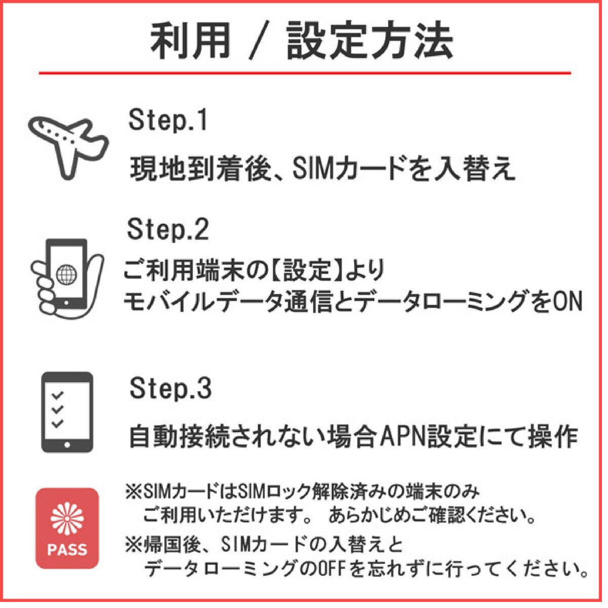 DHA SIM 日本+アジア24ヶカ国対応/30日/8GB/DHA-SIM-174