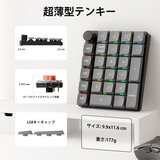 Keychron / K0 Max QMKワイヤレスカスタム・テンキー ブラック / グレー / 赤軸 (ホットスワップ)