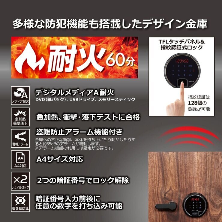 ディプロマット プレミアム金庫 DBAUM 36L DBAUM500