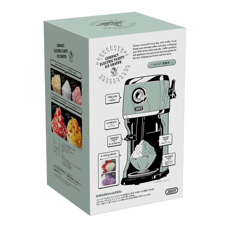 トフィー コンパクト電動かき氷器 K-IS13-PA4P