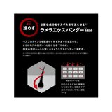 スカルプD ネクスト プロテイン5 スカルプシャンプー オイリー 脂性肌用 350mL