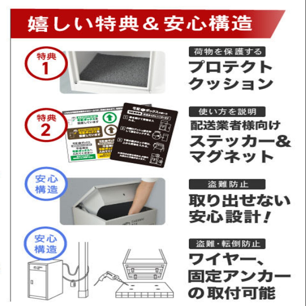パイクスピーク上開き宅配ボックス P0021