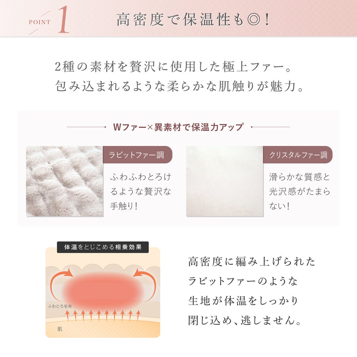 ふわとろ 寝具カバー 3点セット シングル シーツ・布団カバー・枕カバー ピンク