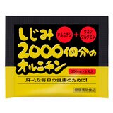 しじみ2000個分のオルニチン 6粒 x 90包