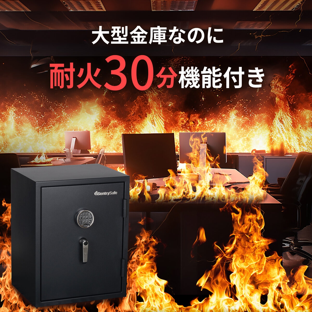 k*n様 DC ダイレクト　シネストロ・コァ クライヴ ルーズ品　本体のみ セントリー耐火・耐水金庫 73.9リットル JCV-710 | Costco Japan