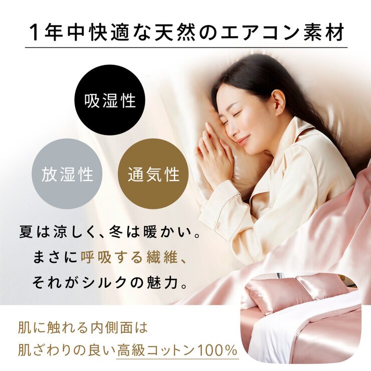 Utukky シルク掛け布団カバー ダブル 190 x 210cm