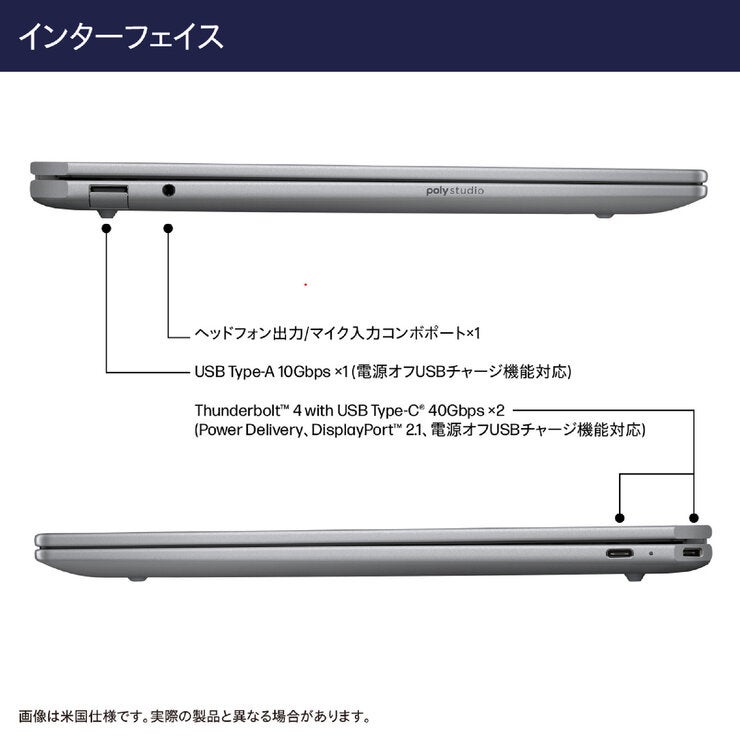 HP ノートPC/OMNIBOOK ULTRA/14.0インチ/Ryzen AI 9 365/メモリ16GB/SSD 1TB/メテオシルバー/AN0T7PA-AAAO HP ノートPC/OMNIBOOK ULTRA/14.0インチ/Ryzen AI 9 365/メモリ16GB/SSD 1TB/メテオシルバー/AN0T7PA-AAAO