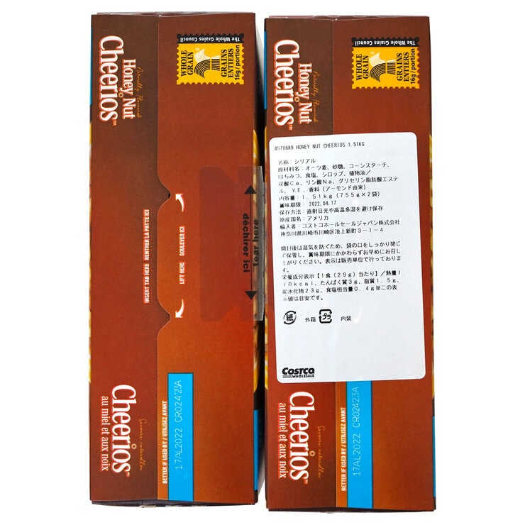 ジェネラルミルズ ハニーナッツチェリオス シリアル 755g x 2