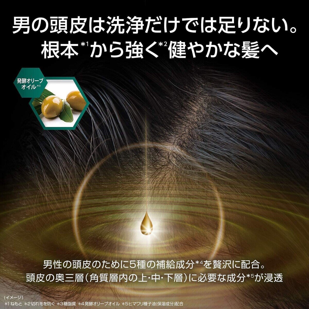 クリア フォーメン シャンプー 詰替え 1680g