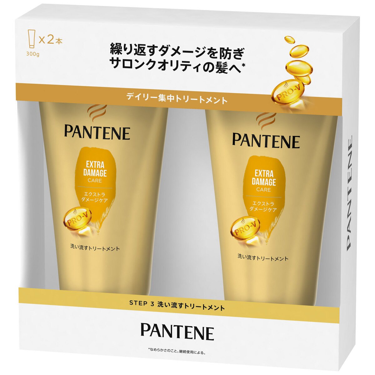 パンテーン トリートメント 300g X 2本 Costco Japan