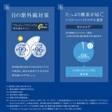 アキュビュー® オアシス® 6枚入り アキュビュー® オアシス® 6枚入り