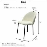 ムートン ハーフラウンドチェア 4脚セット ムートン ハーフラウンドチェア 4脚セット
