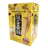 老楊 塩卵黄クッキー 600g