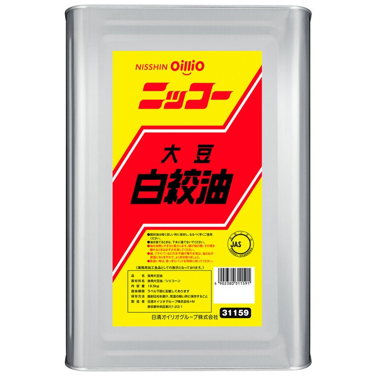 ニッコー大豆白絞油 16.5kg ニッコー大豆白絞油 16.5kg