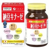 納豆キナーゼ 240粒