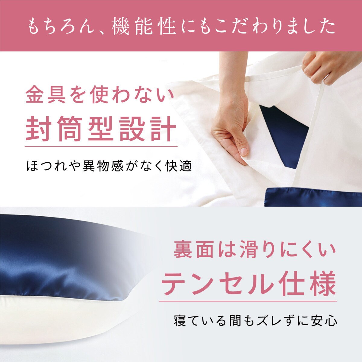 Utukky シルク枕カバー 43ｘ63cm 2枚組 ネイビー